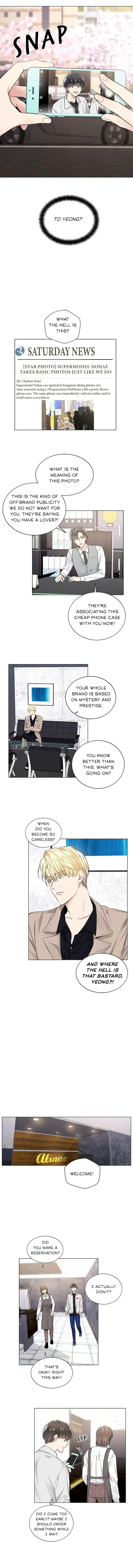 Shame Application Episode 23 - Page 6