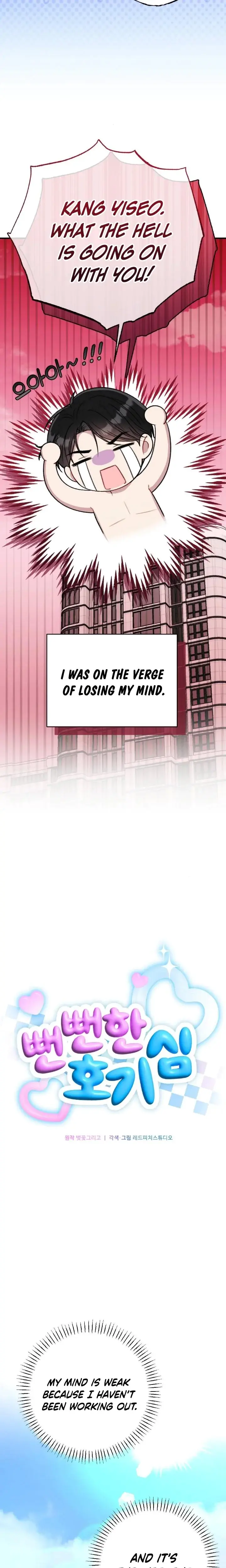 Shameless Curiosity Episode 8 - Page 7