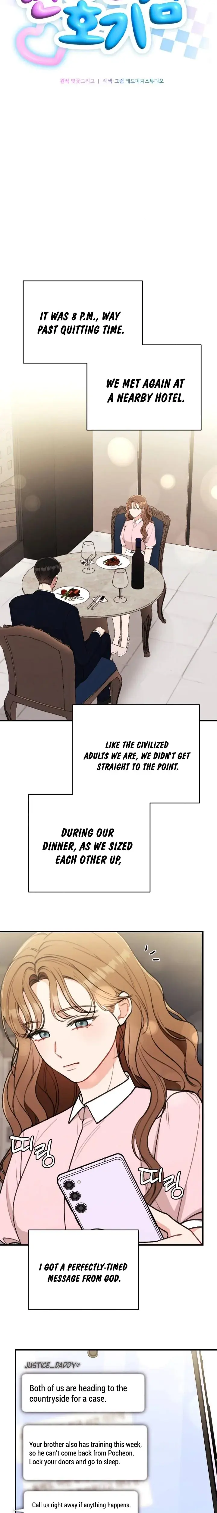 Shameless Curiosity Episode 9 - Page 7