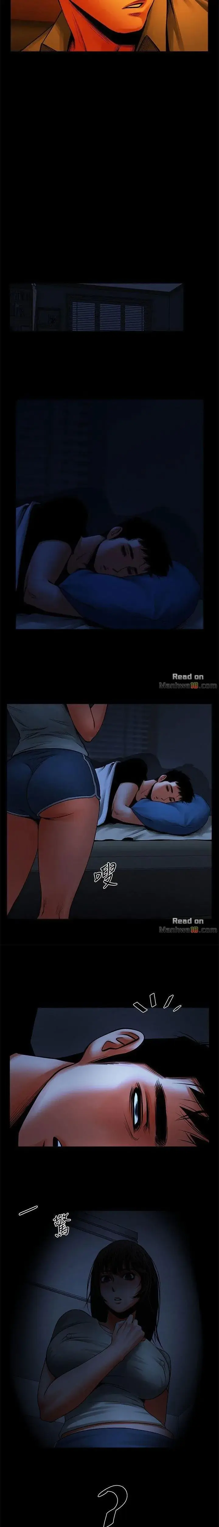 Share Girlfriend Episode 13 - Page 6