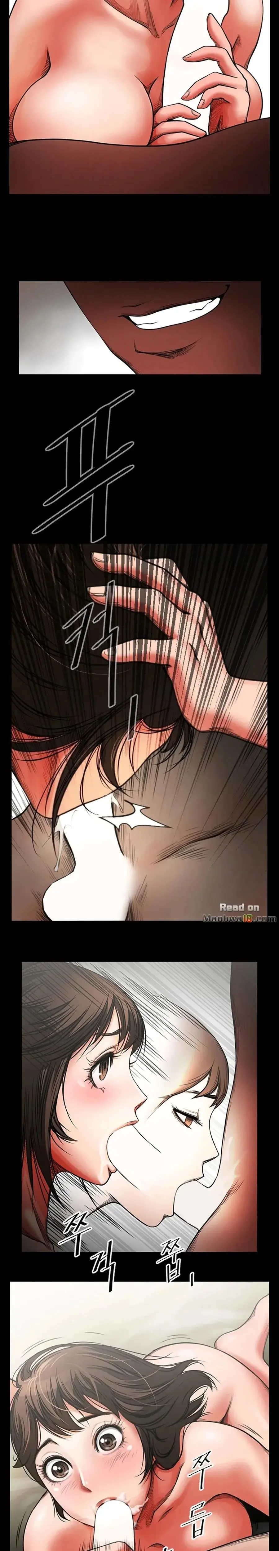 Share Girlfriend Episode 2 - Page 14