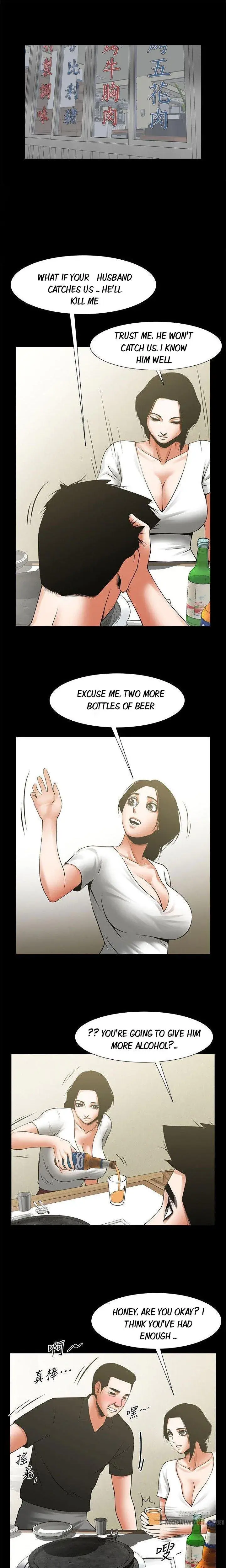Share Girlfriend Episode 21 - Page 1