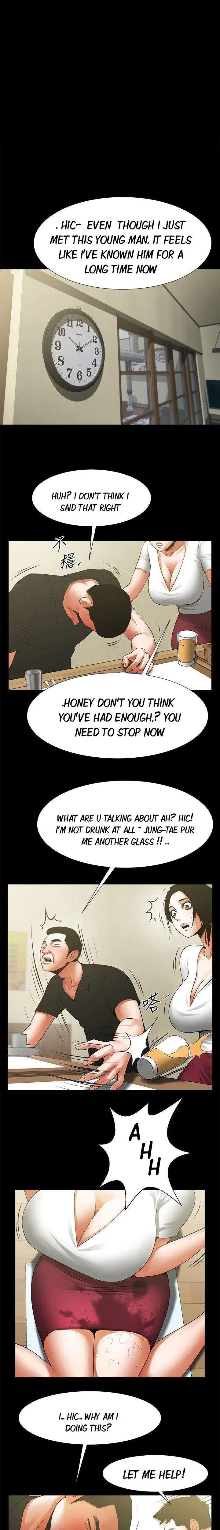 Share Girlfriend Episode 21 - Page 3