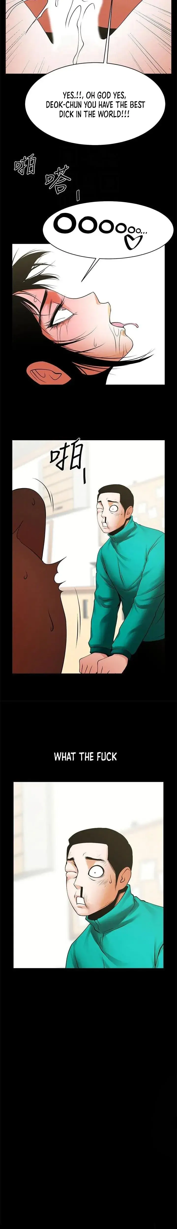 Share Girlfriend Episode 43 - Page 2