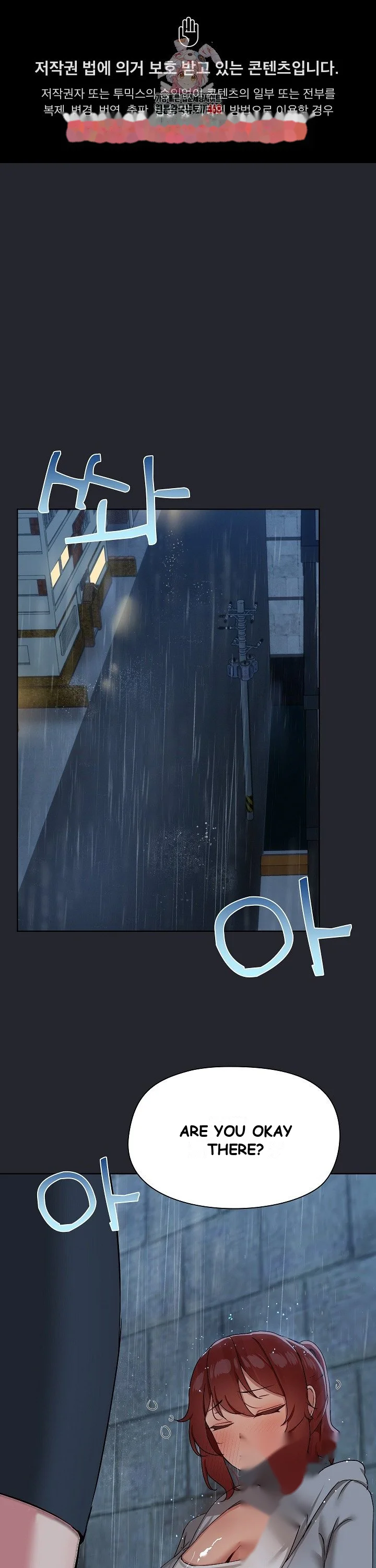 Shareboyfriend Episode 39 - Page 2
