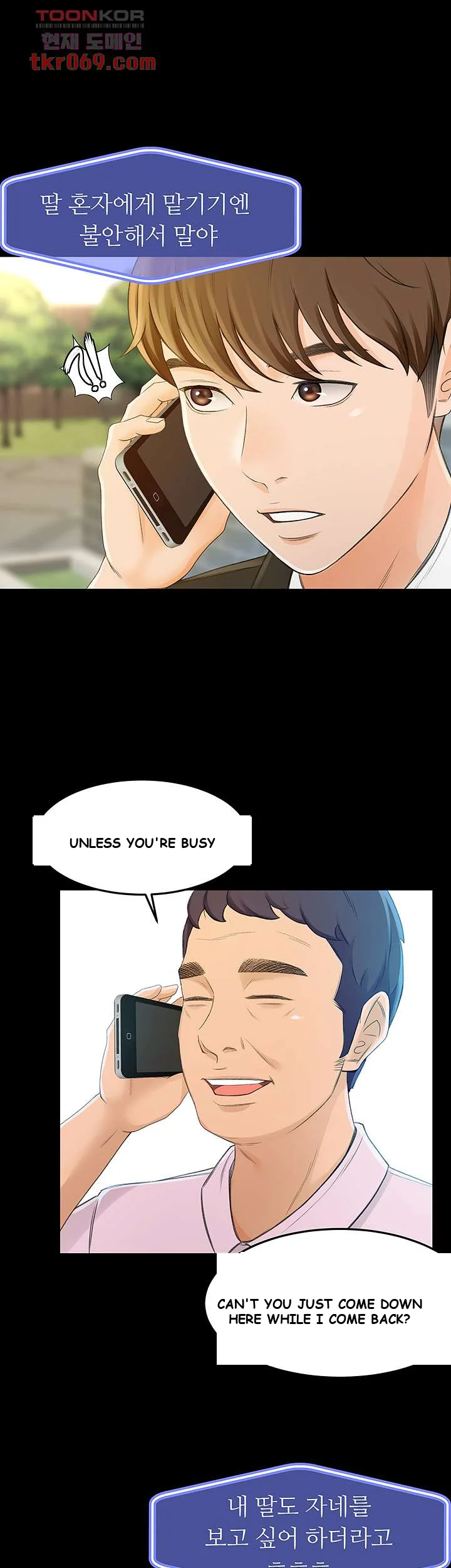 She is Working Out Episode 1 - Page 23