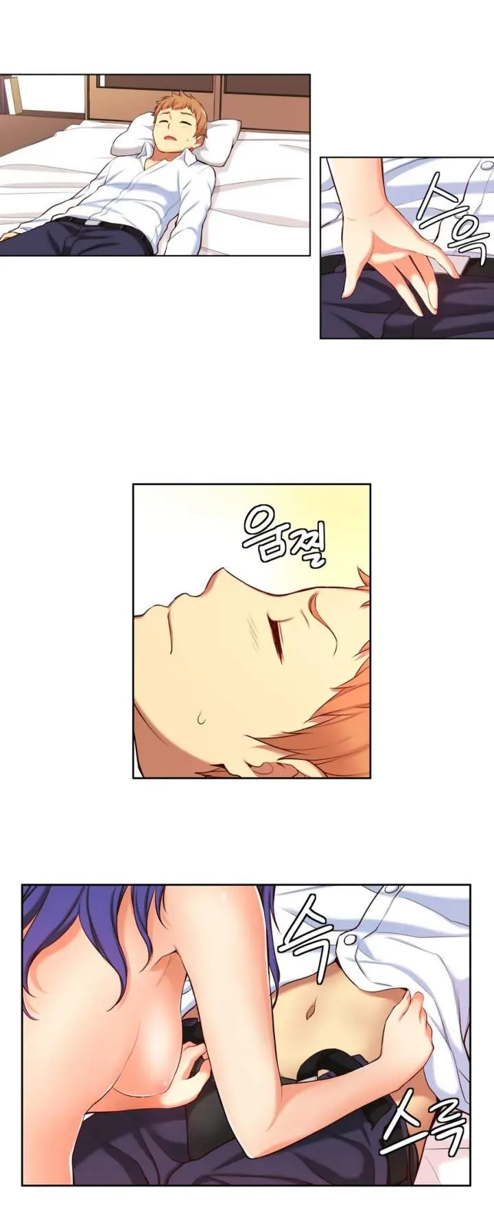 She Is Young Episode 21 - Page 20