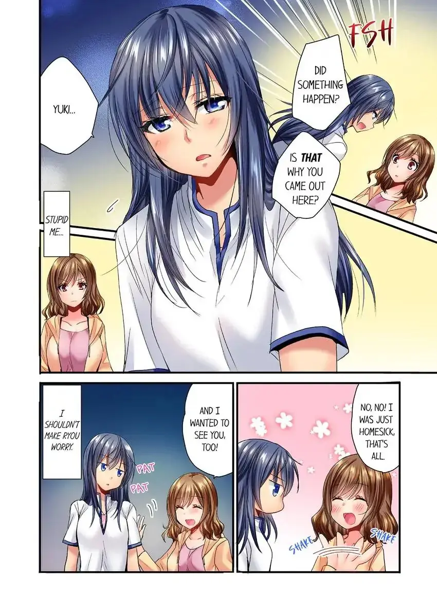 She (?) Snuck Into My Bedroom… Episode 1 - Page 7