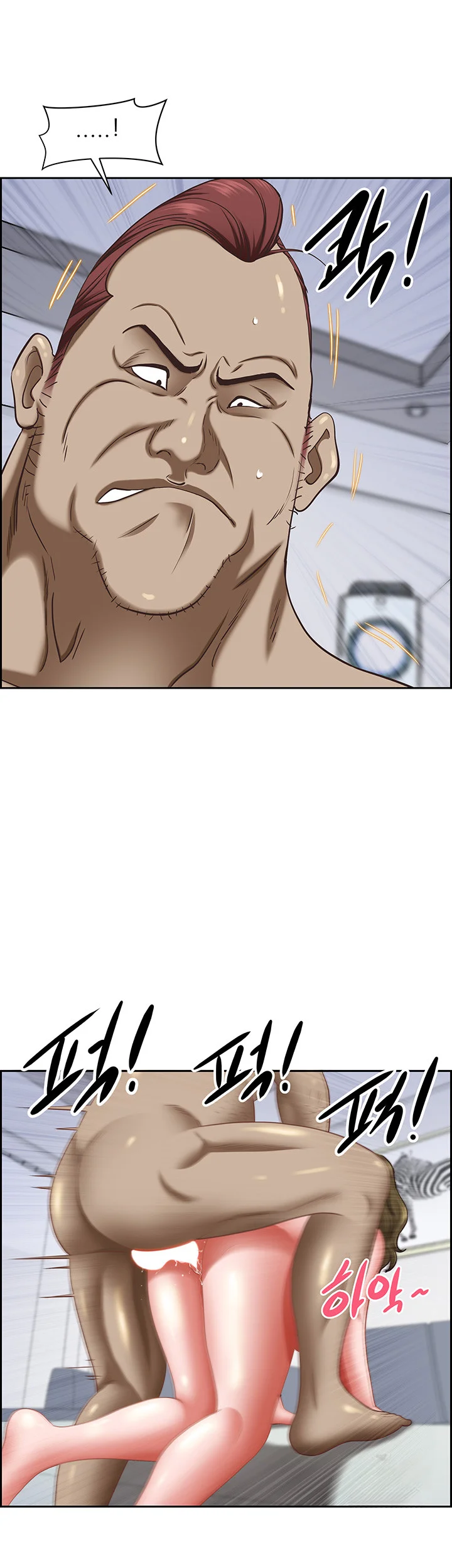 She’s a Married Woman Episode 124 - Page 11