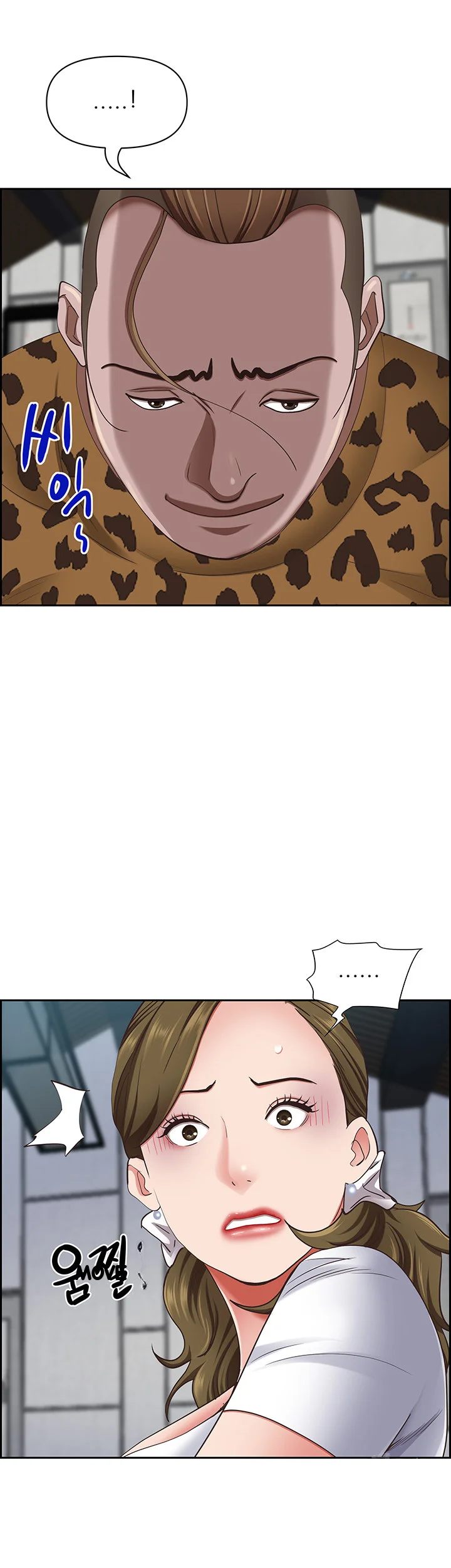 She’s a Married Woman Episode 124 - Page 21
