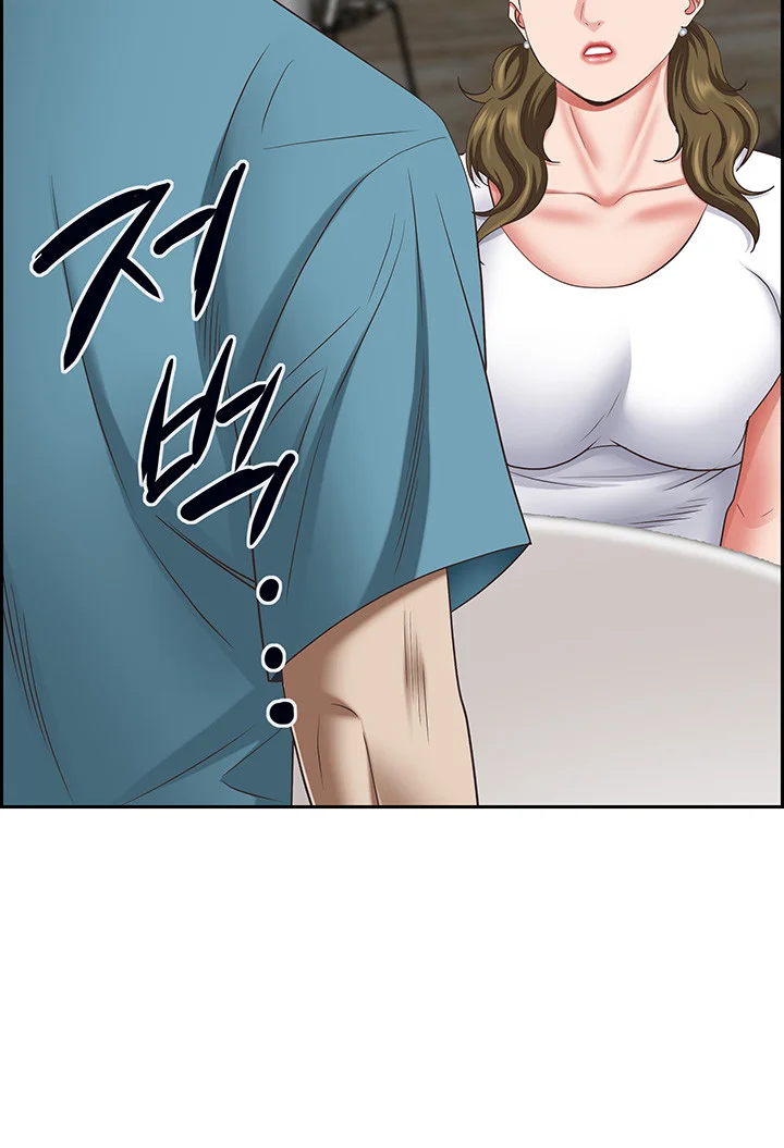 She’s a Married Woman Episode 124 - Page 24