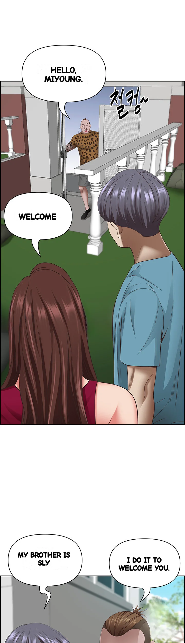 She’s a Married Woman Episode 124 - Page 55