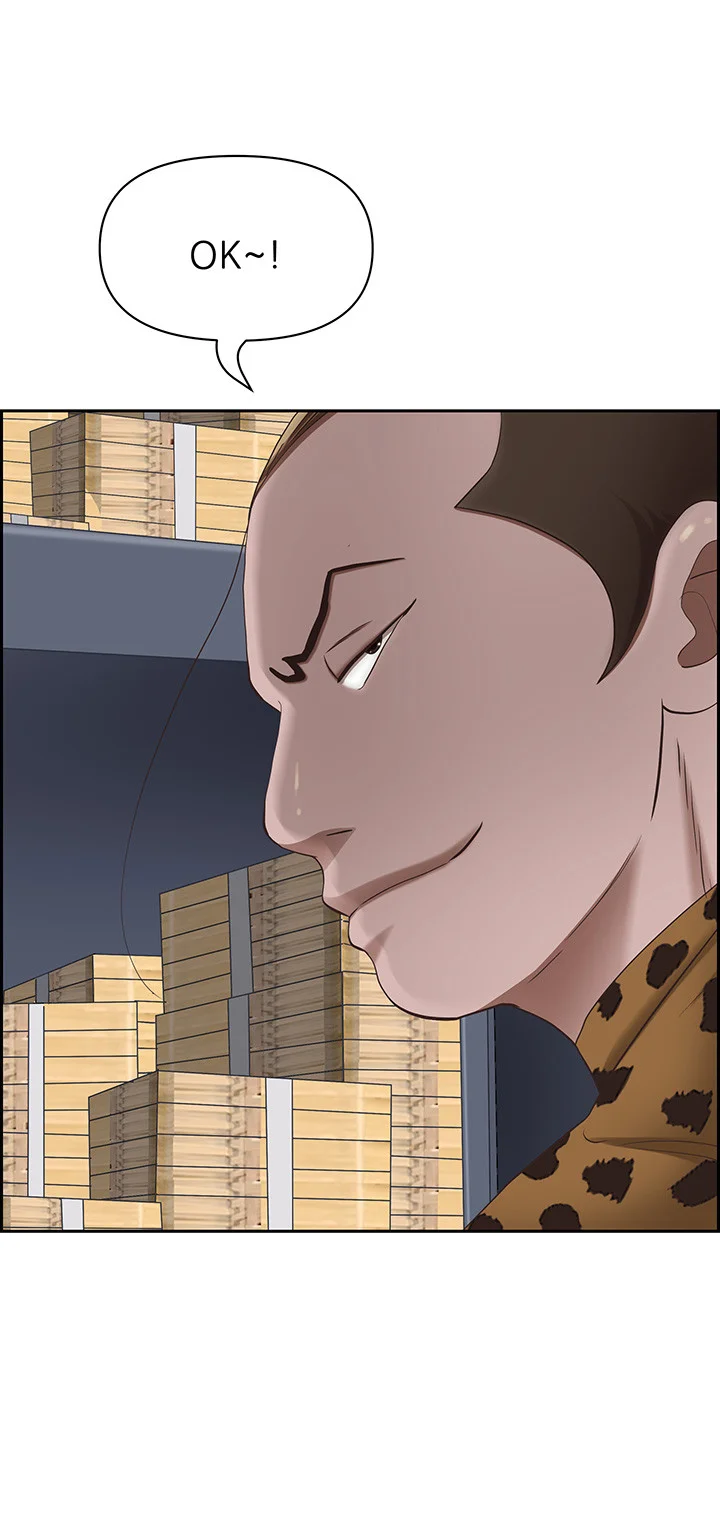 She’s a Married Woman Episode 124 - Page 60