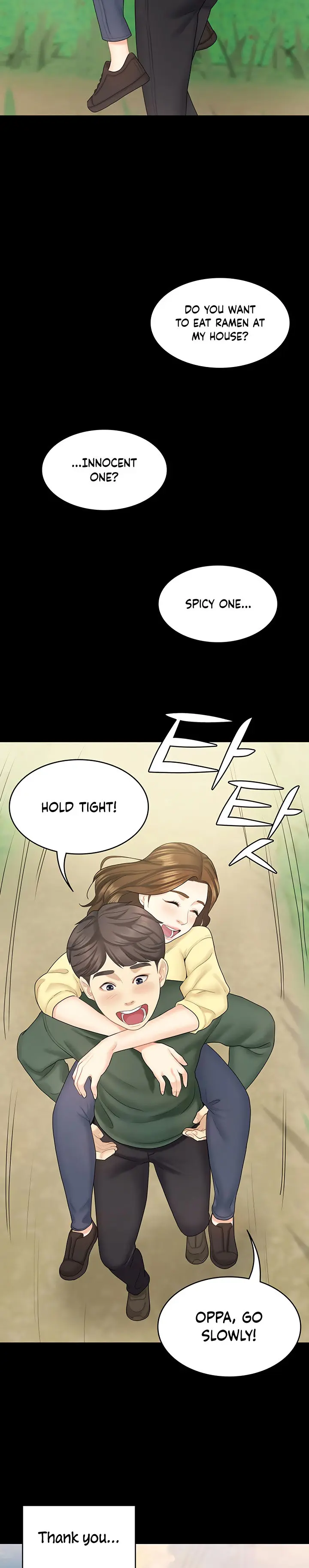 She is My Sister, but it’s okay Episode 34 - Page 23