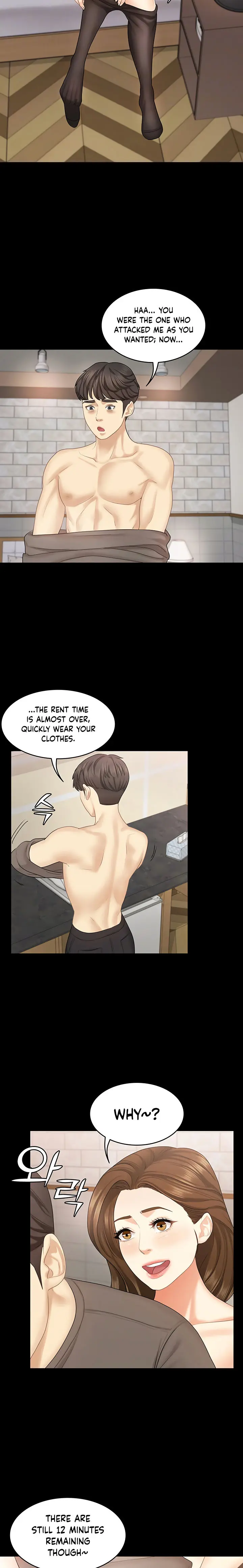 She is My Sister, but it’s okay Episode 34 - Page 8