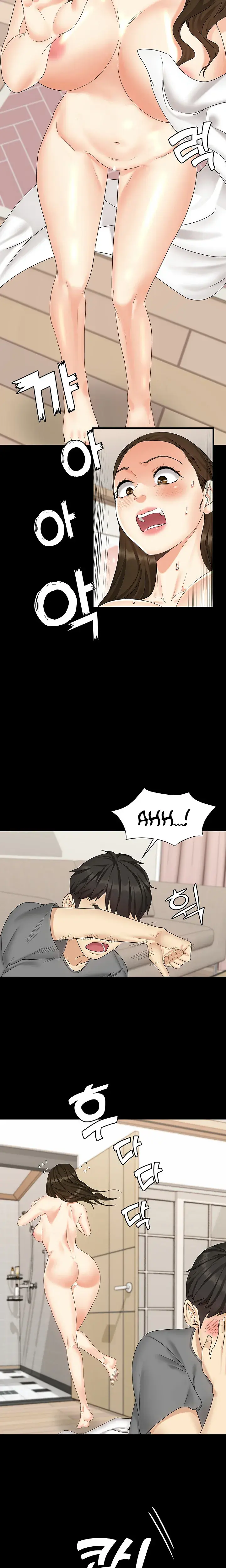 She’s my Younger Sister, but it’s okay Episode 1 - Page 23
