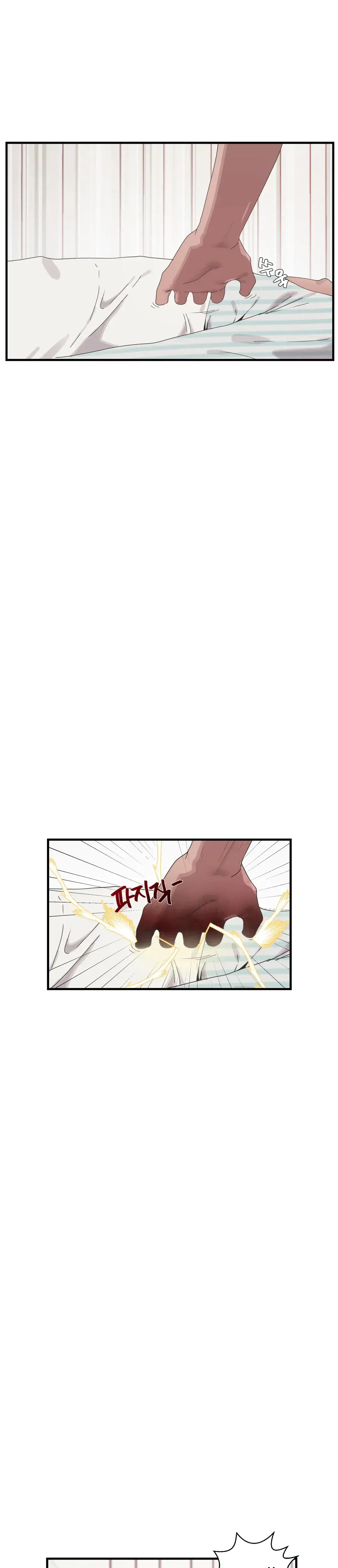 Shimiken Episode 18 - Page 2