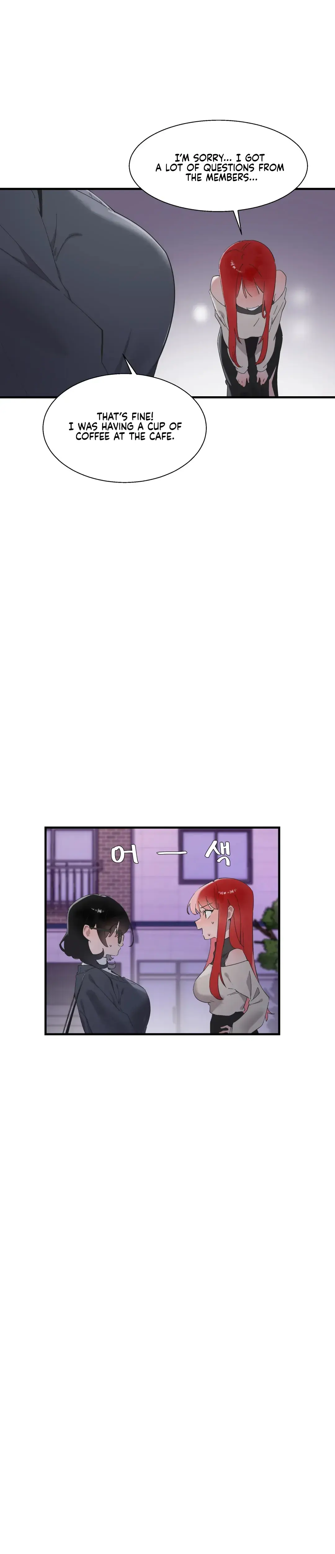 Shimiken Episode 21 - Page 2