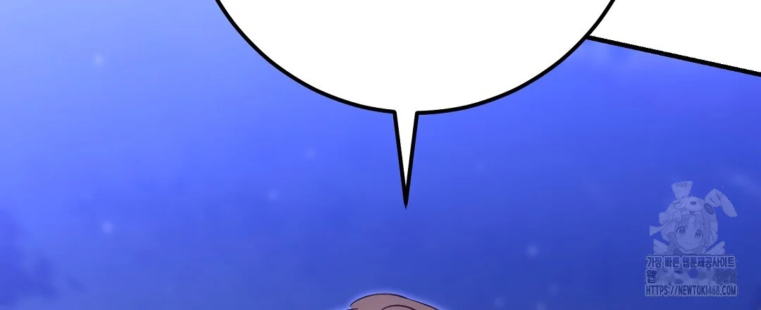 Should Not Episode 43 - Page 100