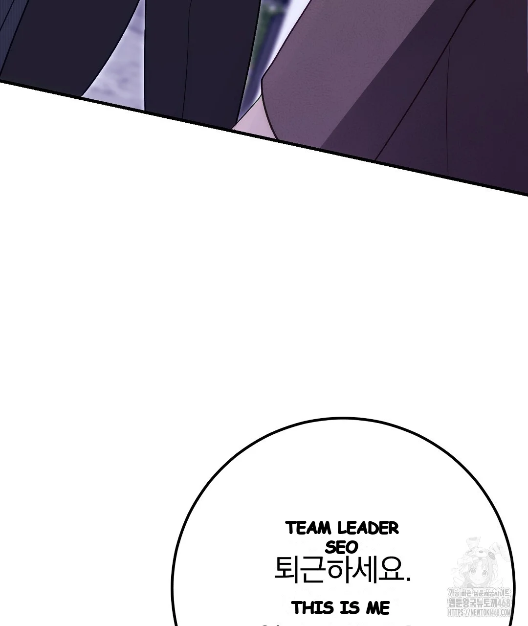 Should Not Episode 43 - Page 102