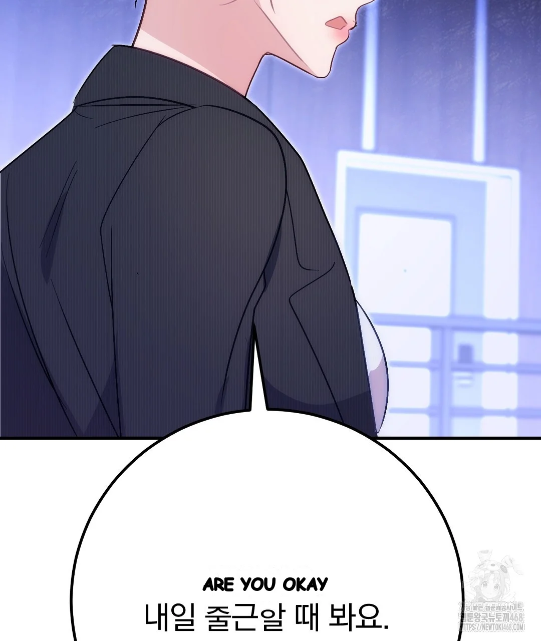 Should Not Episode 43 - Page 107