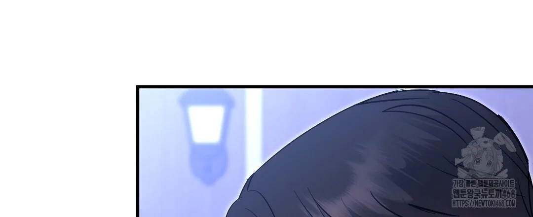 Should Not Episode 43 - Page 115