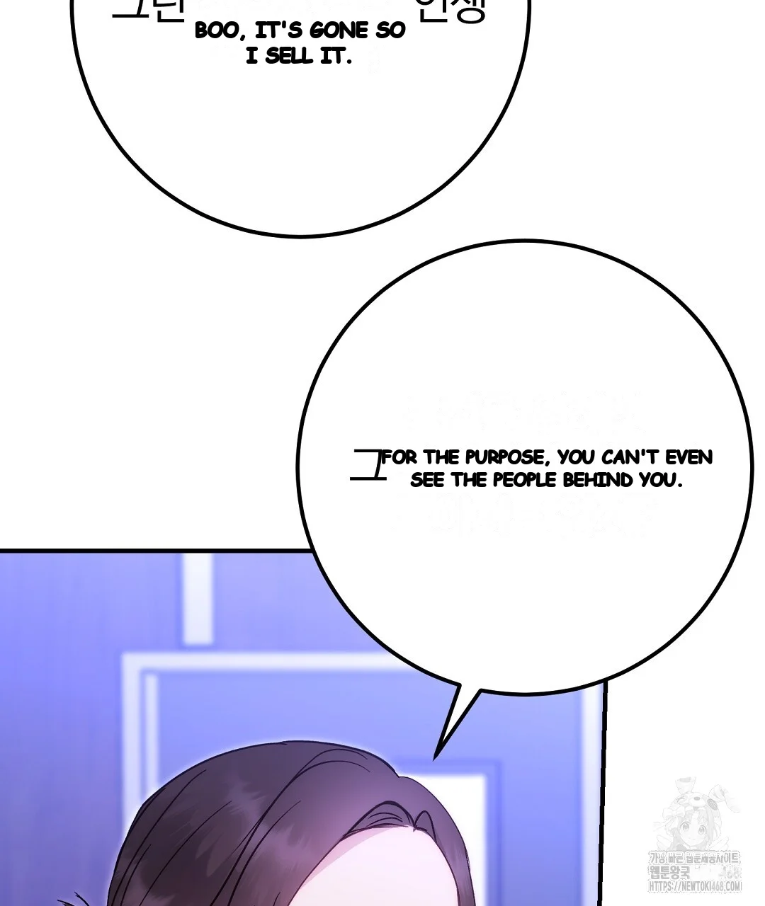 Should Not Episode 43 - Page 135