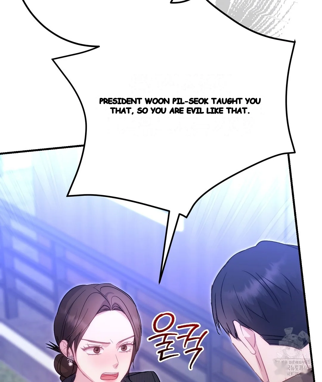Should Not Episode 43 - Page 141