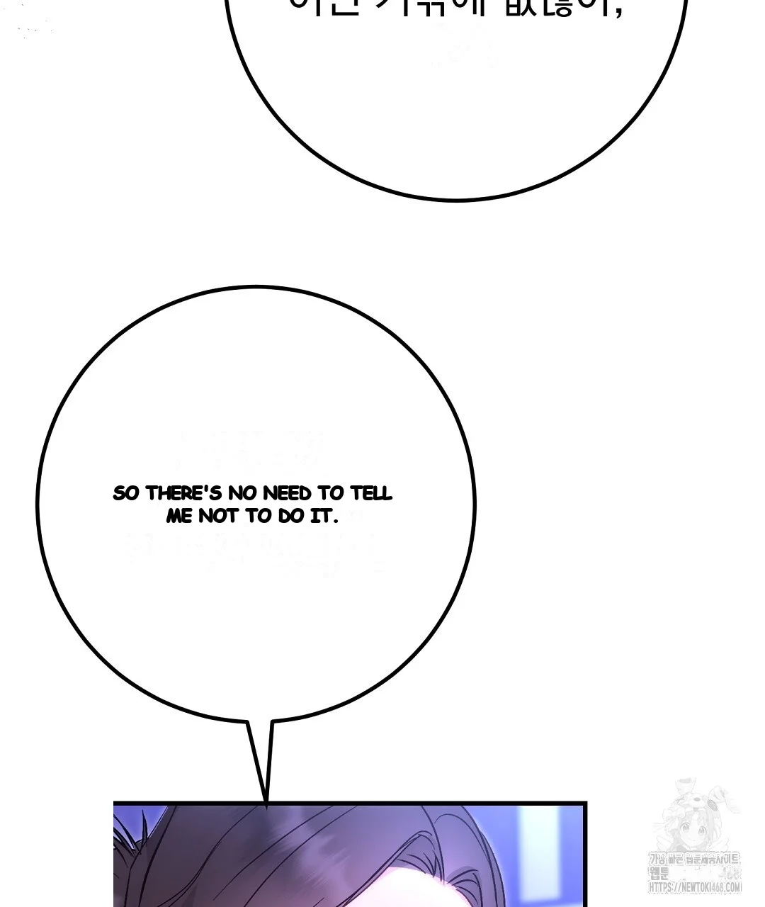 Should Not Episode 43 - Page 156