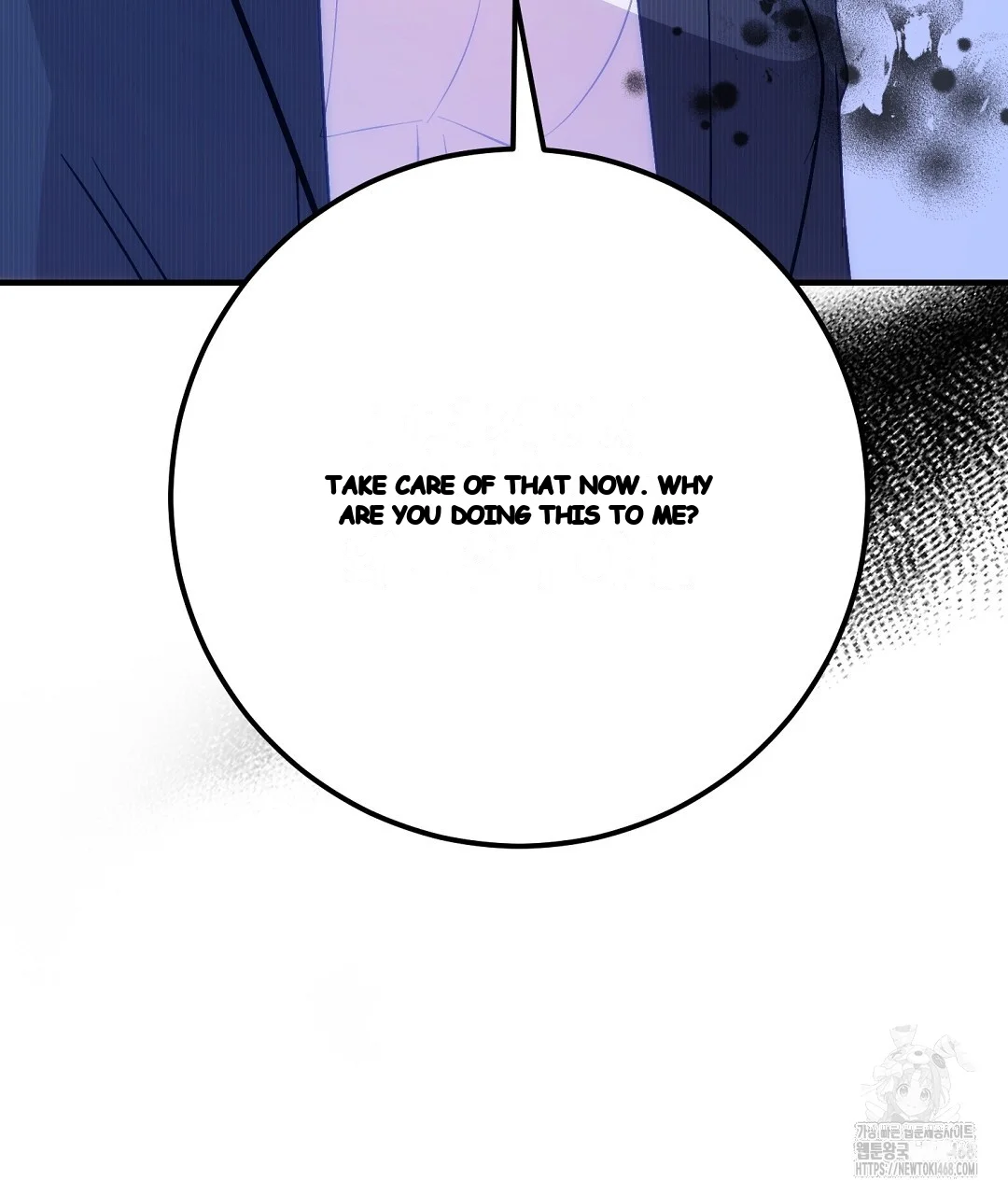 Should Not Episode 43 - Page 164
