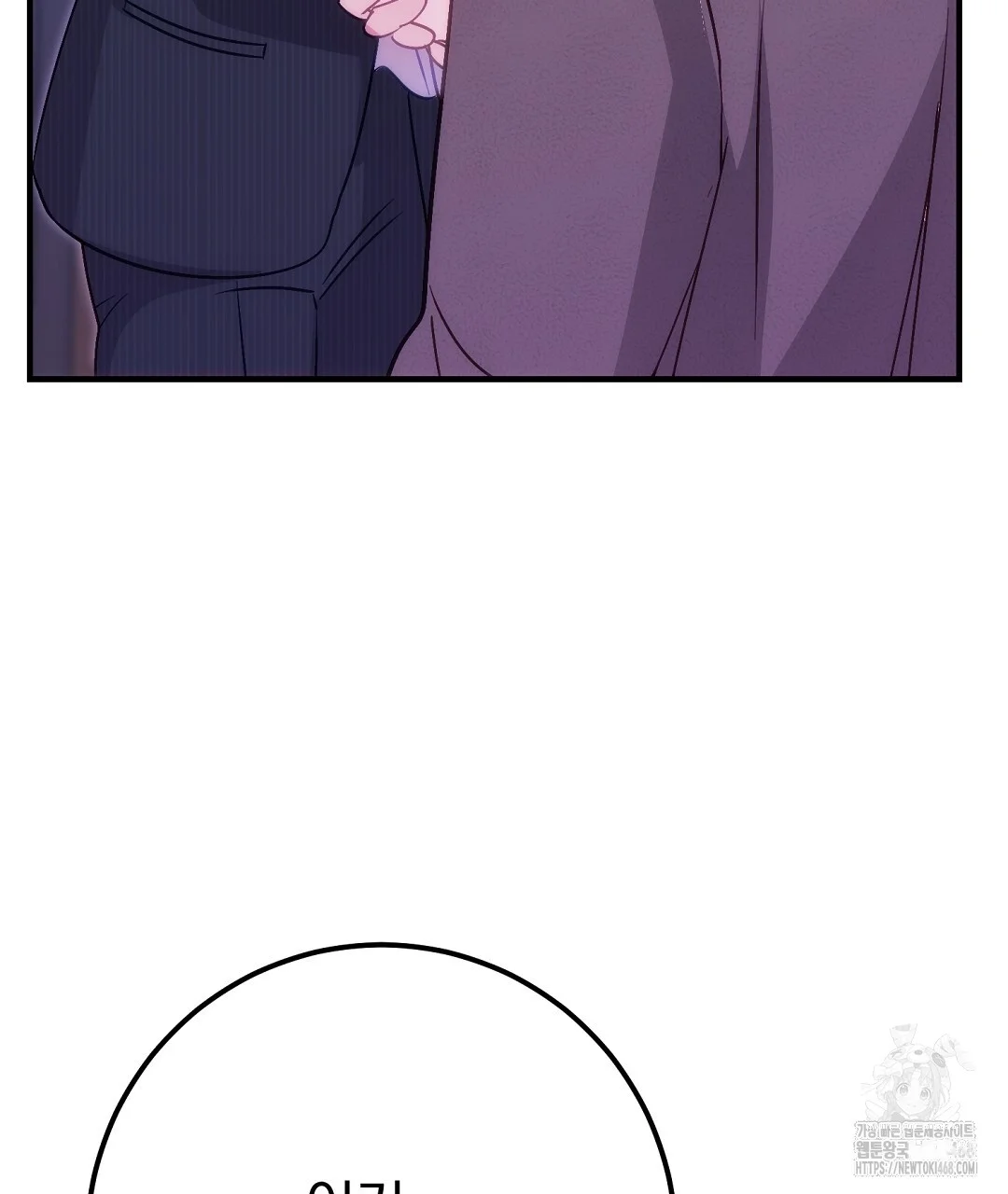 Should Not Episode 43 - Page 170