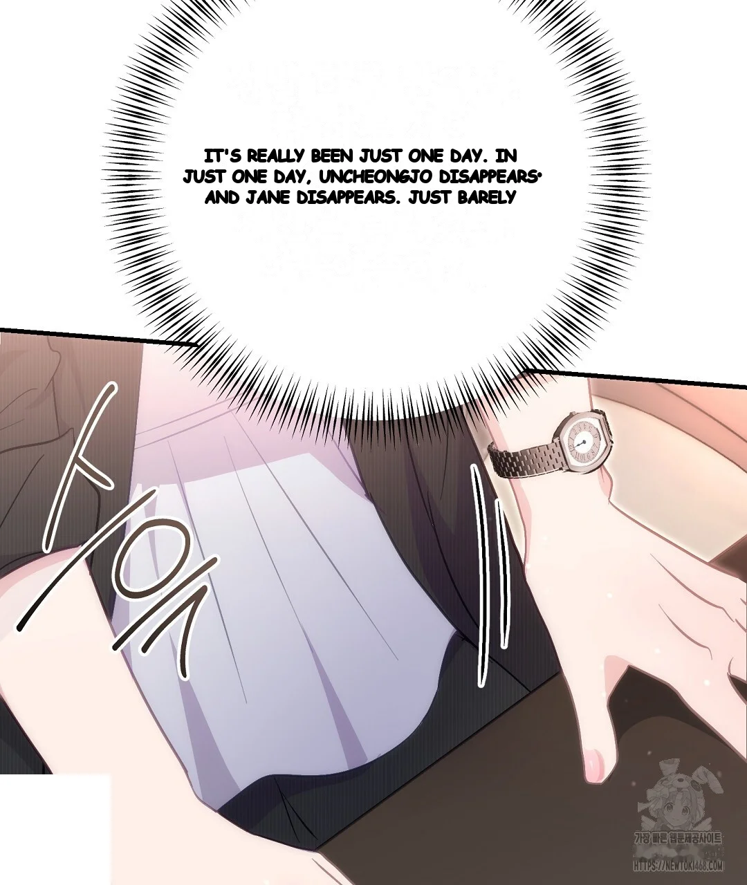 Should Not Episode 43 - Page 23