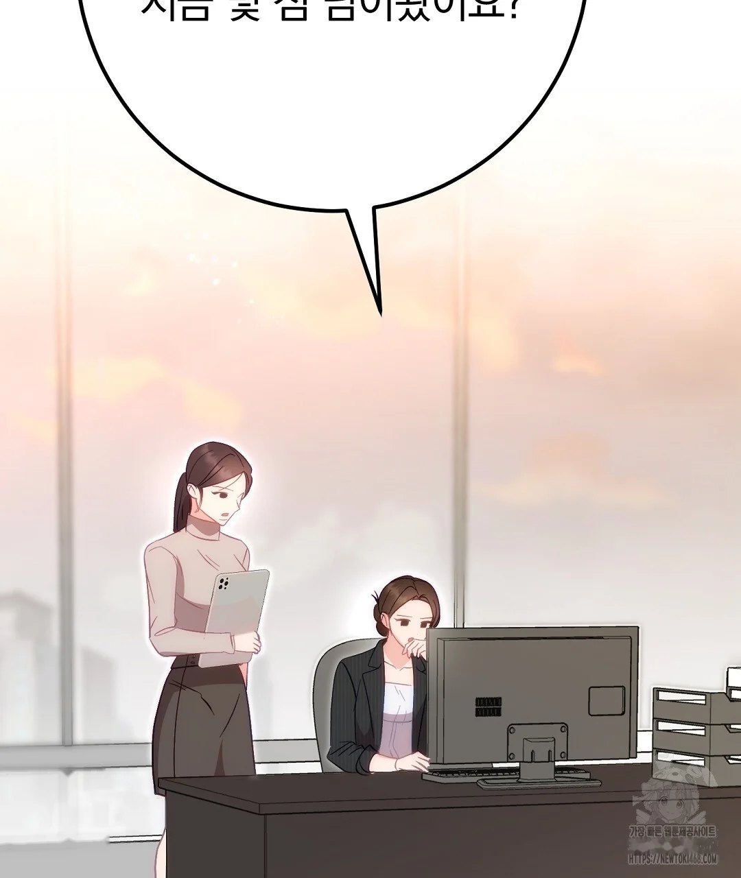 Should Not Episode 43 - Page 3