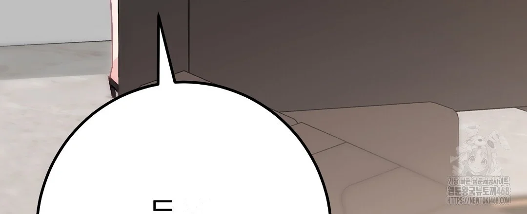 Should Not Episode 43 - Page 4