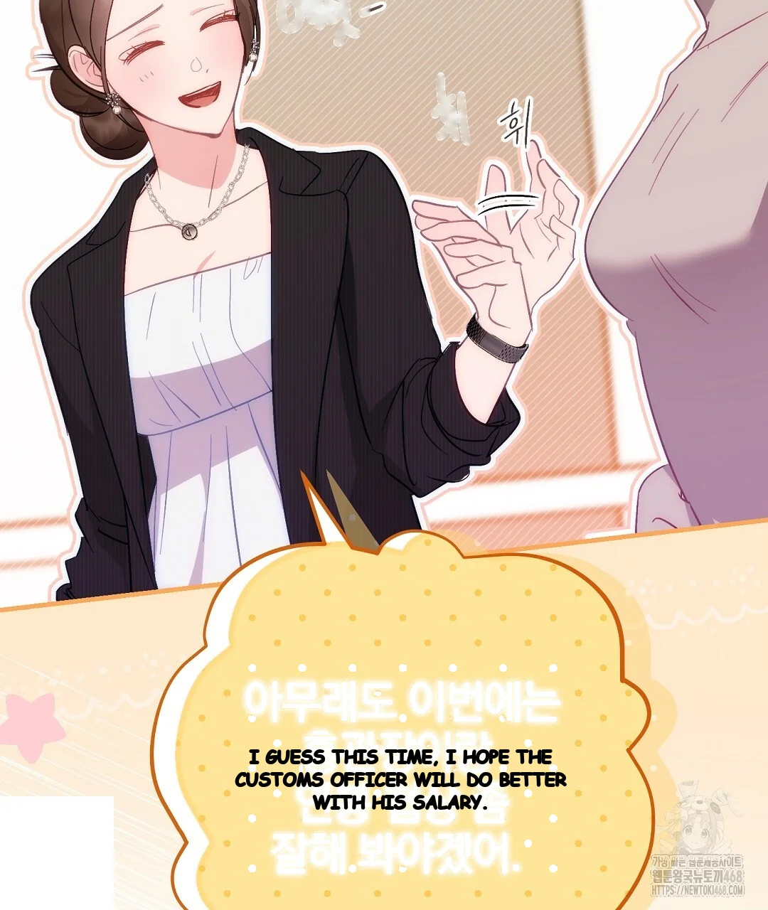 Should Not Episode 43 - Page 47