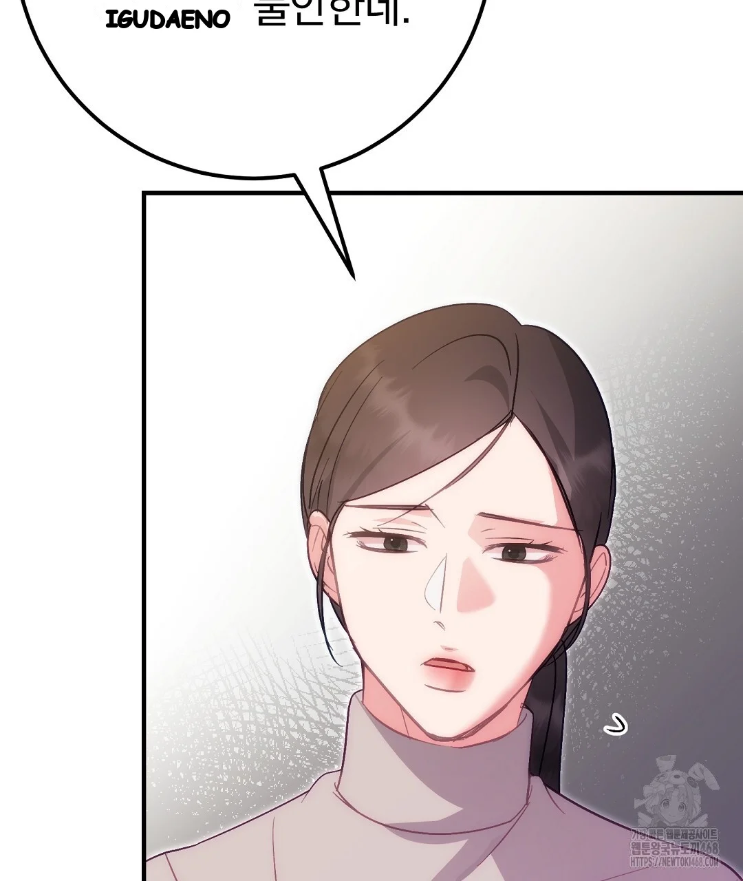 Should Not Episode 43 - Page 60