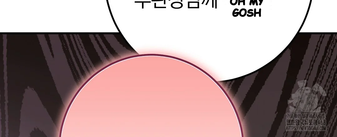 Should Not Episode 43 - Page 73