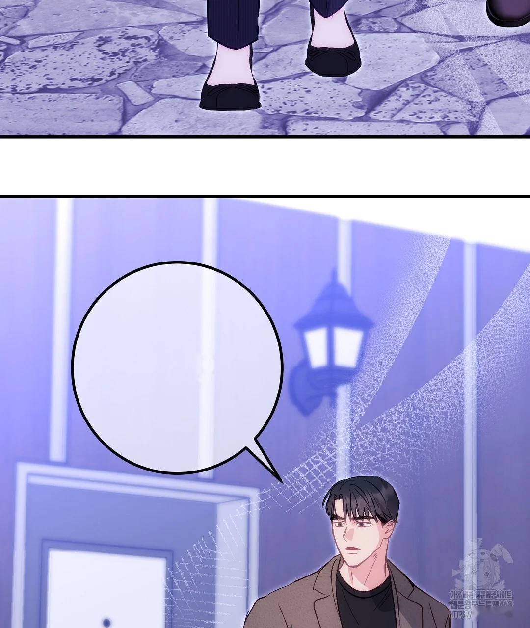 Should Not Episode 43 - Page 86