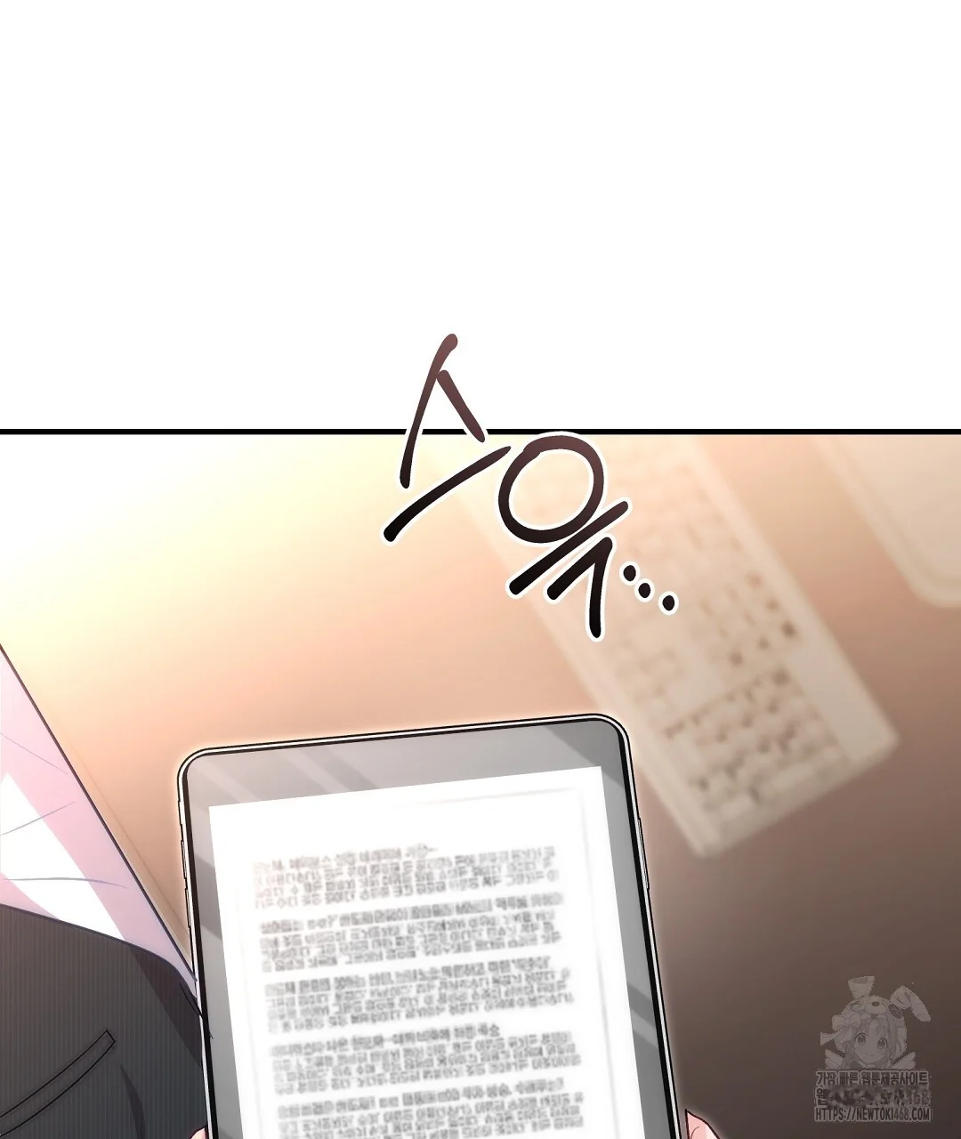 Should Not Episode 43 - Page 9
