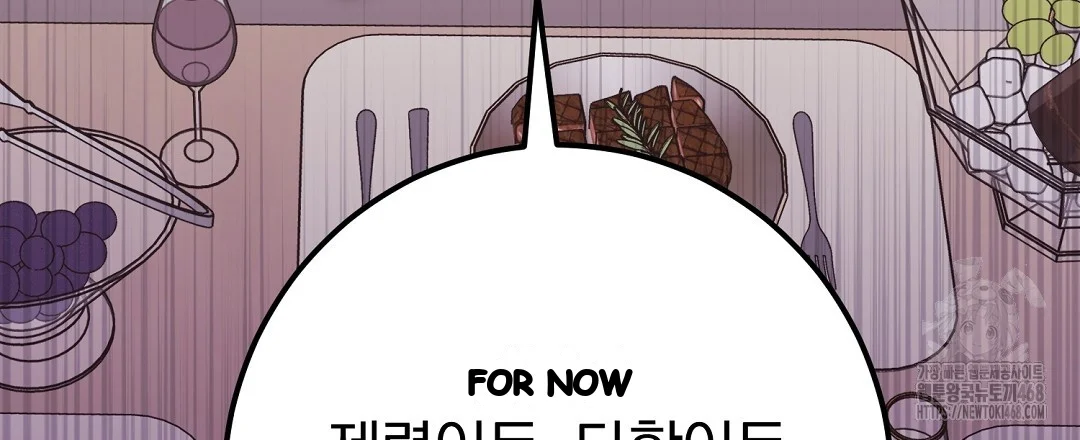 Should Not Episode 44 - Page 100