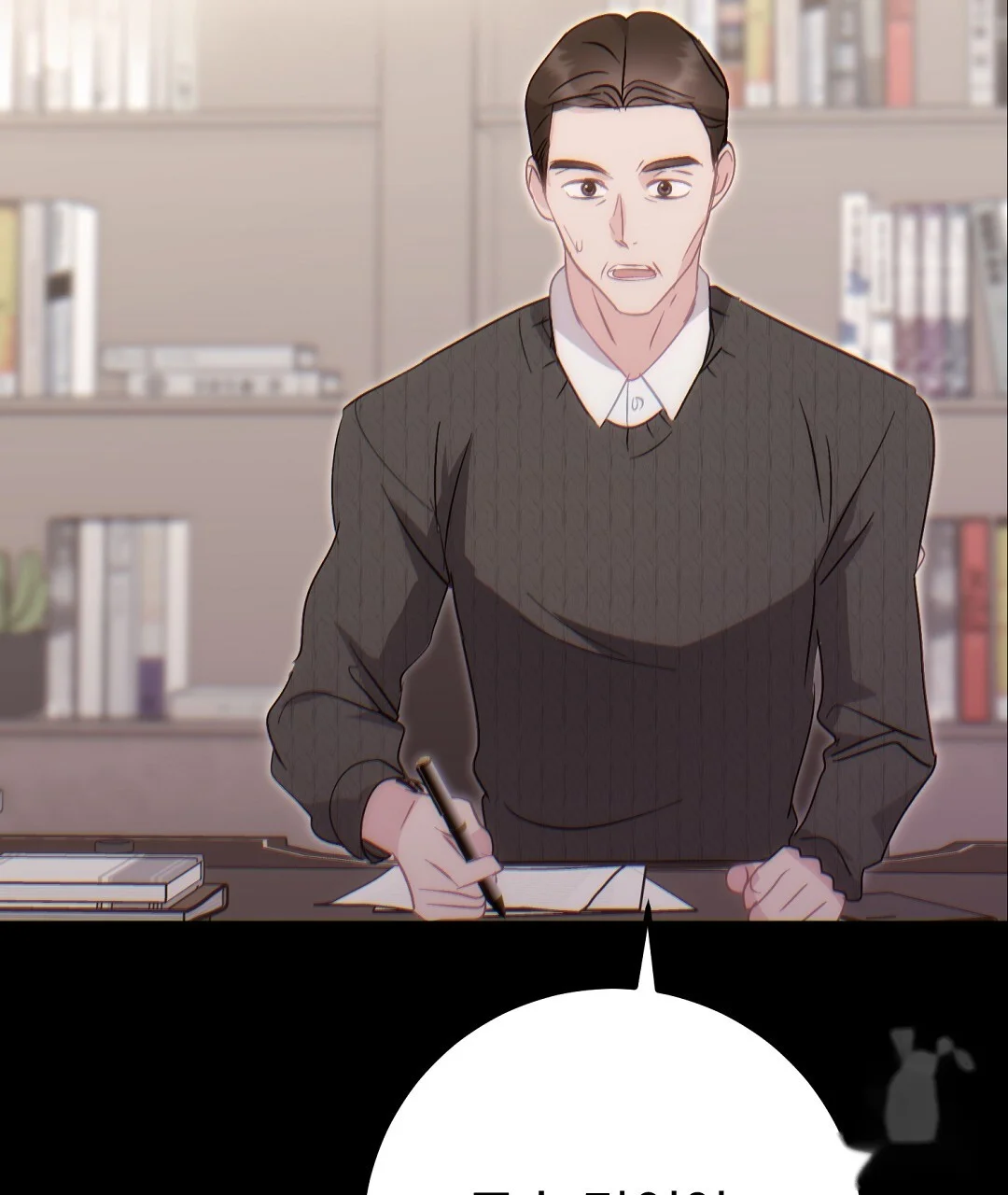 Should Not Episode 44 - Page 111