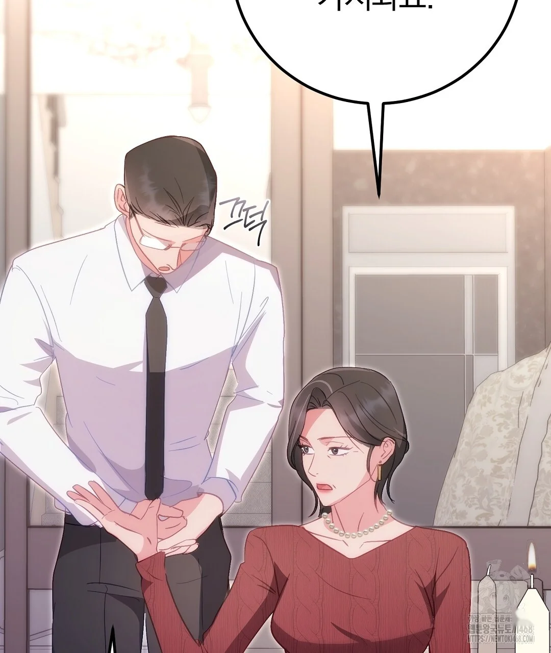 Should Not Episode 44 - Page 117