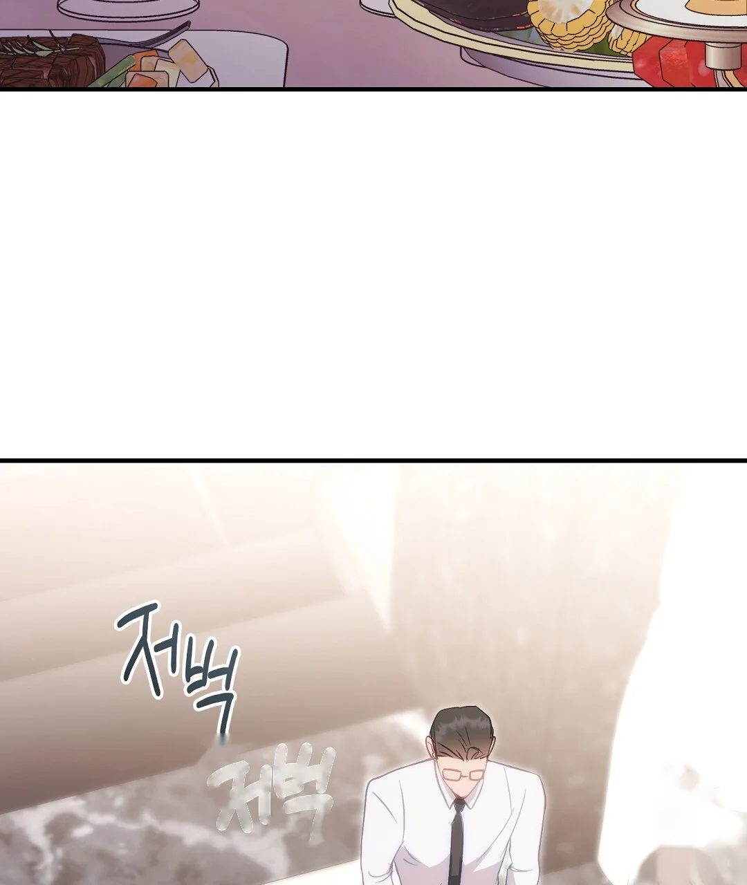 Should Not Episode 44 - Page 119
