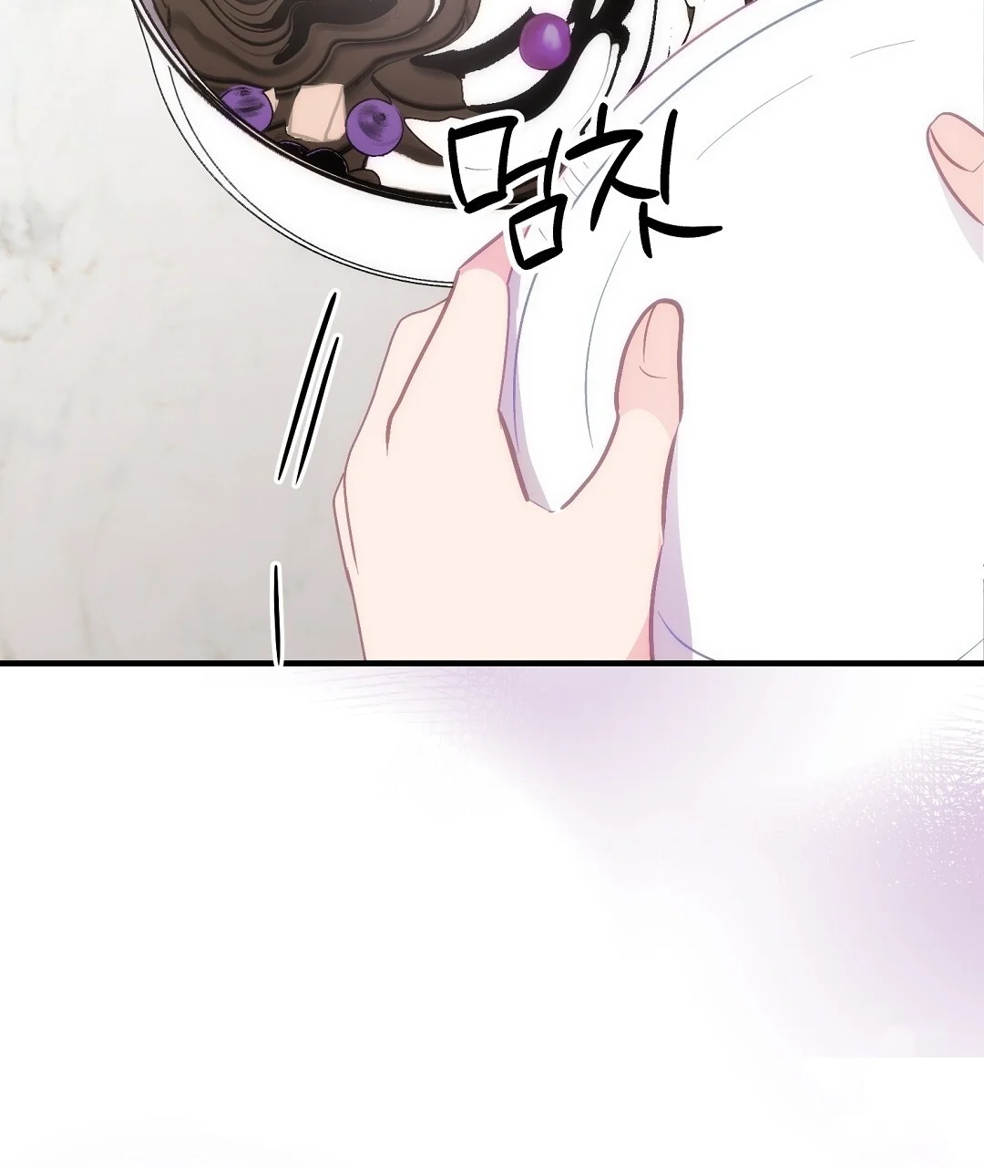 Should Not Episode 44 - Page 14
