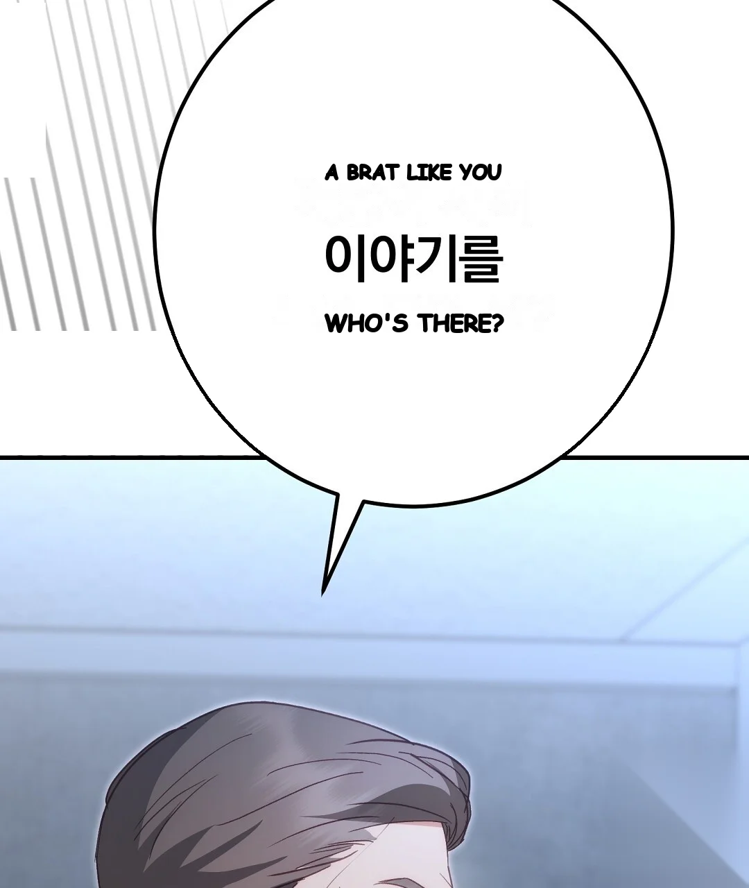 Should Not Episode 45 - Page 107