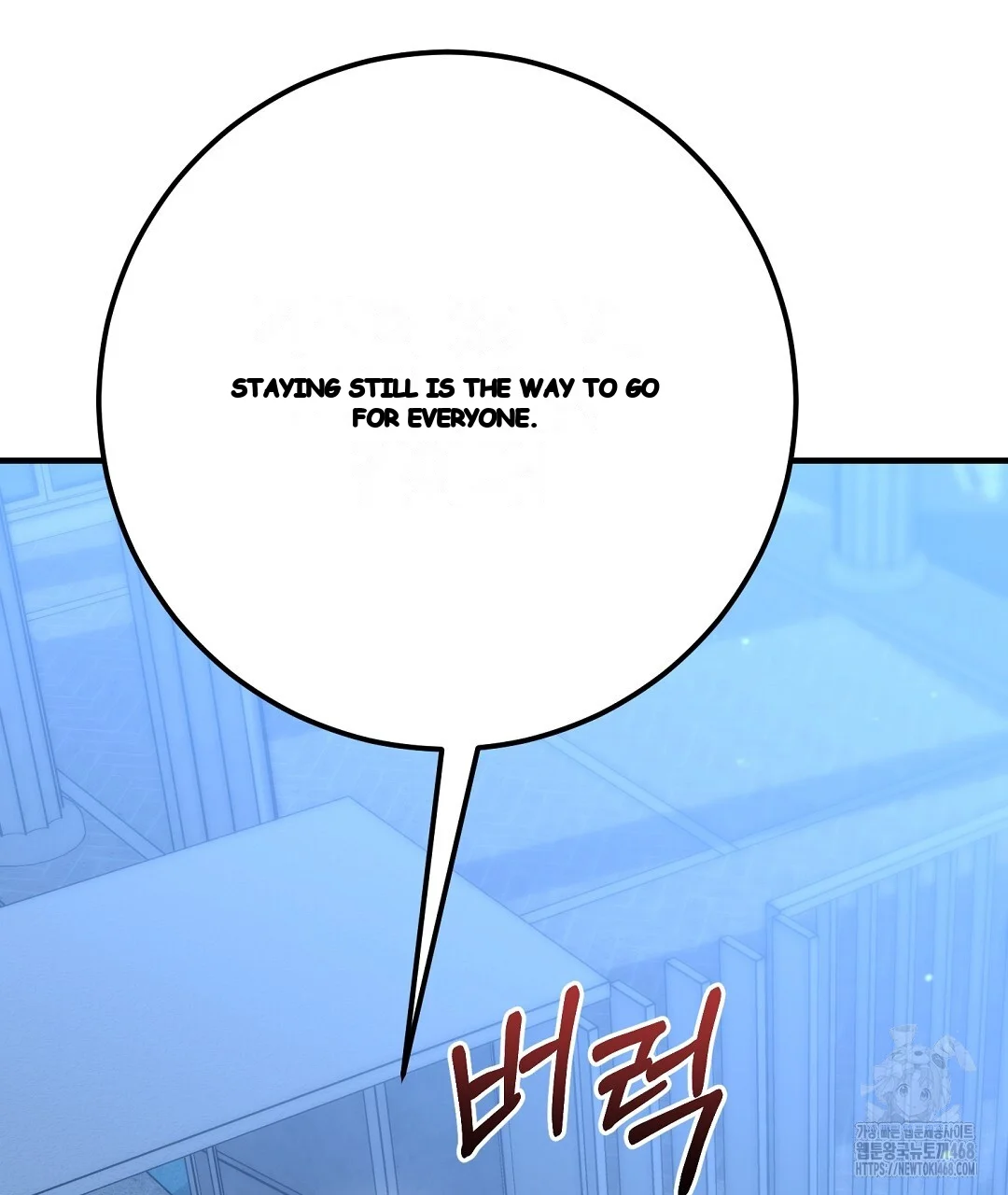 Should Not Episode 45 - Page 122