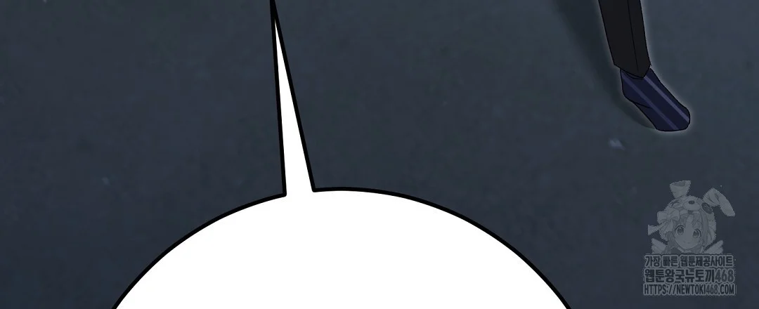 Should Not Episode 45 - Page 124