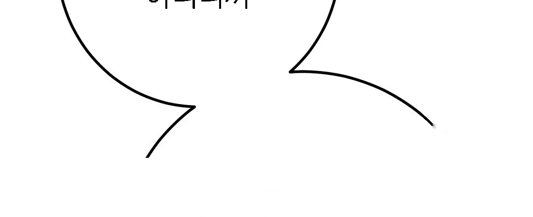 Should Not Episode 45 - Page 43