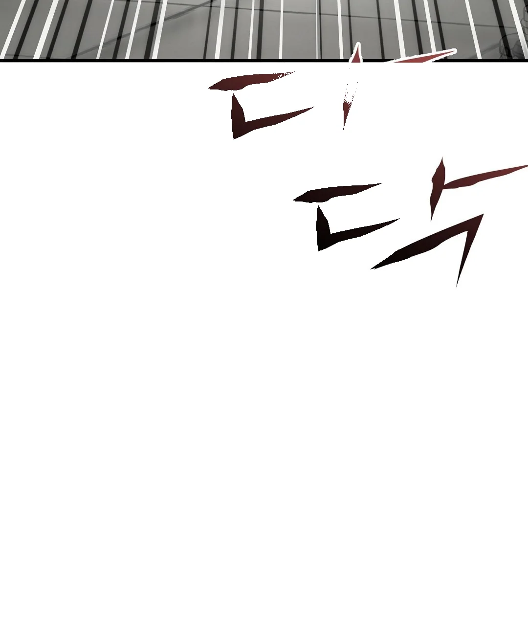 Should Not Episode 45 - Page 71
