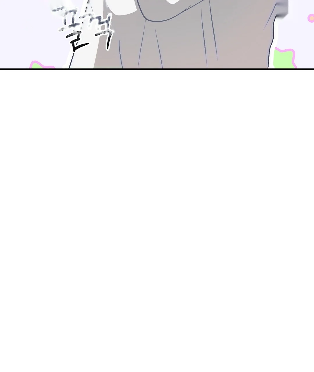 Should Not Episode 46 - Page 102
